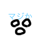 たまに使えるスタンププ（個別スタンプ：3）