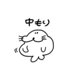 旅するあざらしの感情（個別スタンプ：23）