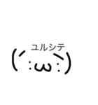 手書き顔文字(´・ω・)（個別スタンプ：4）