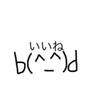 手書き顔文字(´・ω・)（個別スタンプ：8）