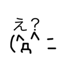 手書き顔文字(´・ω・)（個別スタンプ：9）