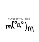 手書き顔文字(´・ω・)（個別スタンプ：10）