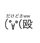 手書き顔文字(´・ω・)（個別スタンプ：11）