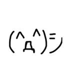 手書き顔文字(´・ω・)（個別スタンプ：12）