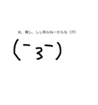手書き顔文字(´・ω・)（個別スタンプ：15）