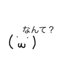 手書き顔文字(´・ω・)（個別スタンプ：16）