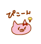 ぴぎらびのすたんぷ2（個別スタンプ：8）