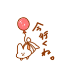ぴぎらびのすたんぷ2（個別スタンプ：11）