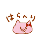 ぴぎらびのすたんぷ2（個別スタンプ：12）