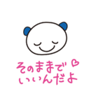 自信をつけるスタンプ！～時々関西弁 ～（個別スタンプ：1）