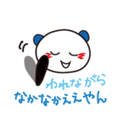 自信をつけるスタンプ！～時々関西弁 ～（個別スタンプ：2）