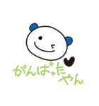 自信をつけるスタンプ！～時々関西弁 ～（個別スタンプ：3）