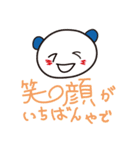 自信をつけるスタンプ！～時々関西弁 ～（個別スタンプ：4）