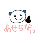 自信をつけるスタンプ！～時々関西弁 ～（個別スタンプ：6）
