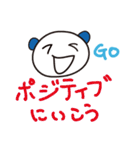 自信をつけるスタンプ！～時々関西弁 ～（個別スタンプ：8）