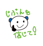 自信をつけるスタンプ！～時々関西弁 ～（個別スタンプ：10）