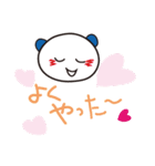 自信をつけるスタンプ！～時々関西弁 ～（個別スタンプ：11）