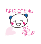 自信をつけるスタンプ！～時々関西弁 ～（個別スタンプ：13）