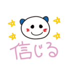 自信をつけるスタンプ！～時々関西弁 ～（個別スタンプ：14）