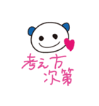 自信をつけるスタンプ！～時々関西弁 ～（個別スタンプ：16）