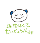 自信をつけるスタンプ！～時々関西弁 ～（個別スタンプ：19）