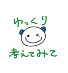 自信をつけるスタンプ！～時々関西弁 ～（個別スタンプ：20）