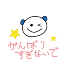 自信をつけるスタンプ！～時々関西弁 ～（個別スタンプ：21）