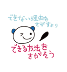 自信をつけるスタンプ！～時々関西弁 ～（個別スタンプ：22）
