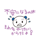 自信をつけるスタンプ！～時々関西弁 ～（個別スタンプ：24）