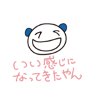 自信をつけるスタンプ！～時々関西弁 ～（個別スタンプ：26）