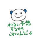 自信をつけるスタンプ！～時々関西弁 ～（個別スタンプ：27）