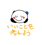 自信をつけるスタンプ！～時々関西弁 ～（個別スタンプ：28）