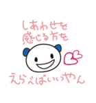自信をつけるスタンプ！～時々関西弁 ～（個別スタンプ：29）