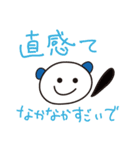自信をつけるスタンプ！～時々関西弁 ～（個別スタンプ：31）