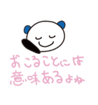 自信をつけるスタンプ！～時々関西弁 ～（個別スタンプ：32）