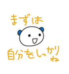 自信をつけるスタンプ！～時々関西弁 ～（個別スタンプ：35）