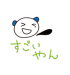 自信をつけるスタンプ！～時々関西弁 ～（個別スタンプ：36）