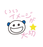 自信をつけるスタンプ！～時々関西弁 ～（個別スタンプ：38）