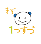 自信をつけるスタンプ！～時々関西弁 ～（個別スタンプ：40）