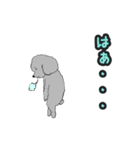 うちのトイプーのコロ（個別スタンプ：18）