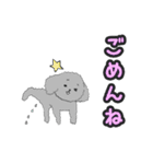 うちのトイプーのコロ（個別スタンプ：22）