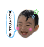 しゅんしゅんPART4（個別スタンプ：4）