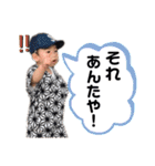 しゅんしゅんPART4（個別スタンプ：7）