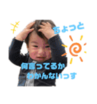 しゅんしゅんPART4（個別スタンプ：10）
