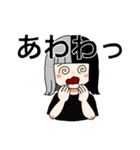 ツートンの女の子（個別スタンプ：6）
