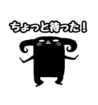 モンスターズファミリー第2弾（個別スタンプ：6）