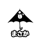 モンスターズファミリー第2弾（個別スタンプ：7）