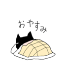 相槌くろねこスタンプ（個別スタンプ：11）