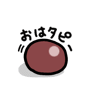 タピオカそのもの（個別スタンプ：1）