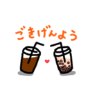 タピオカそのもの（個別スタンプ：2）